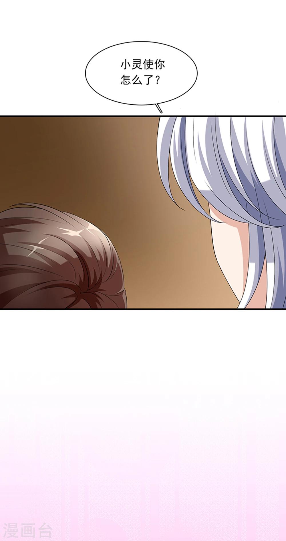 第3话 补充阳气还有这种操作(1/2)-第3话