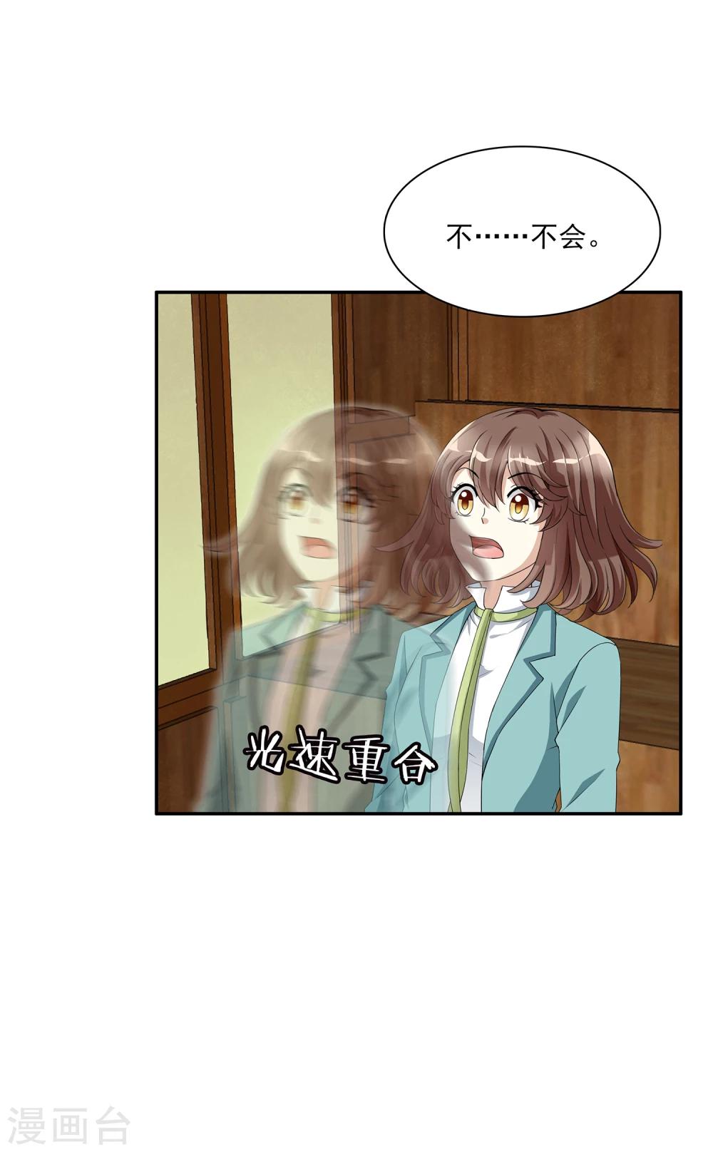 第3话 补充阳气还有这种操作(1/2)-第3话