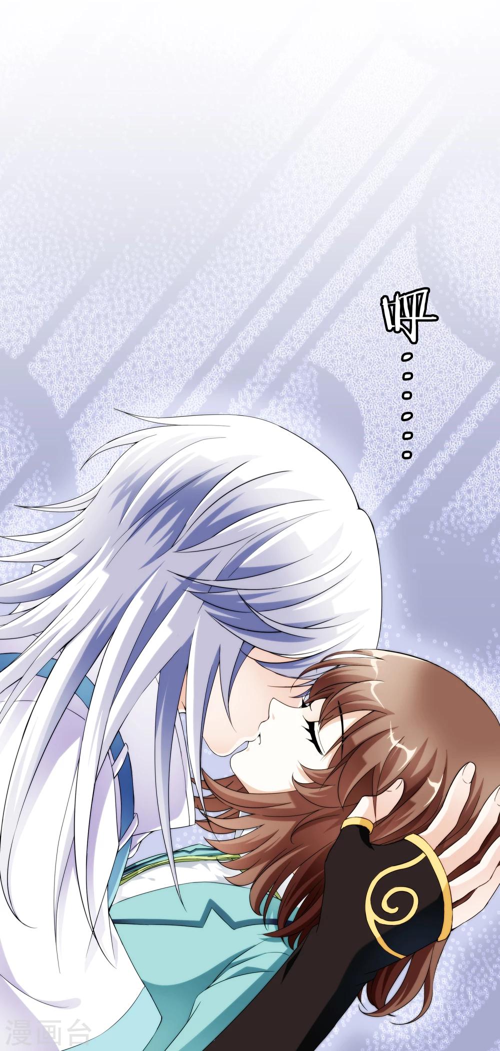 第3话 补充阳气还有这种操作(1/2)-第3话