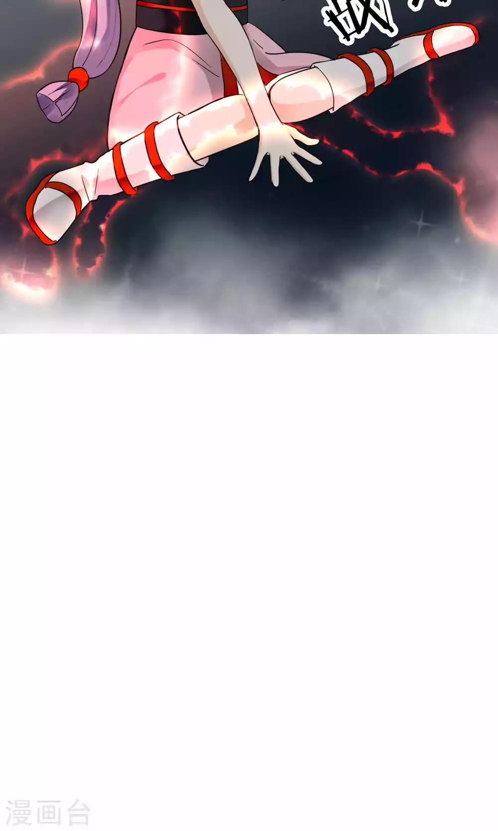 第21话 恶魔觉醒前(1/2)-第21话