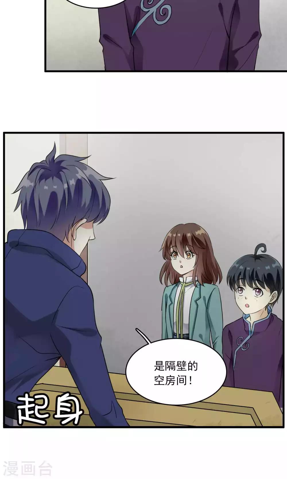 第21话 恶魔觉醒前(1/2)-第21话