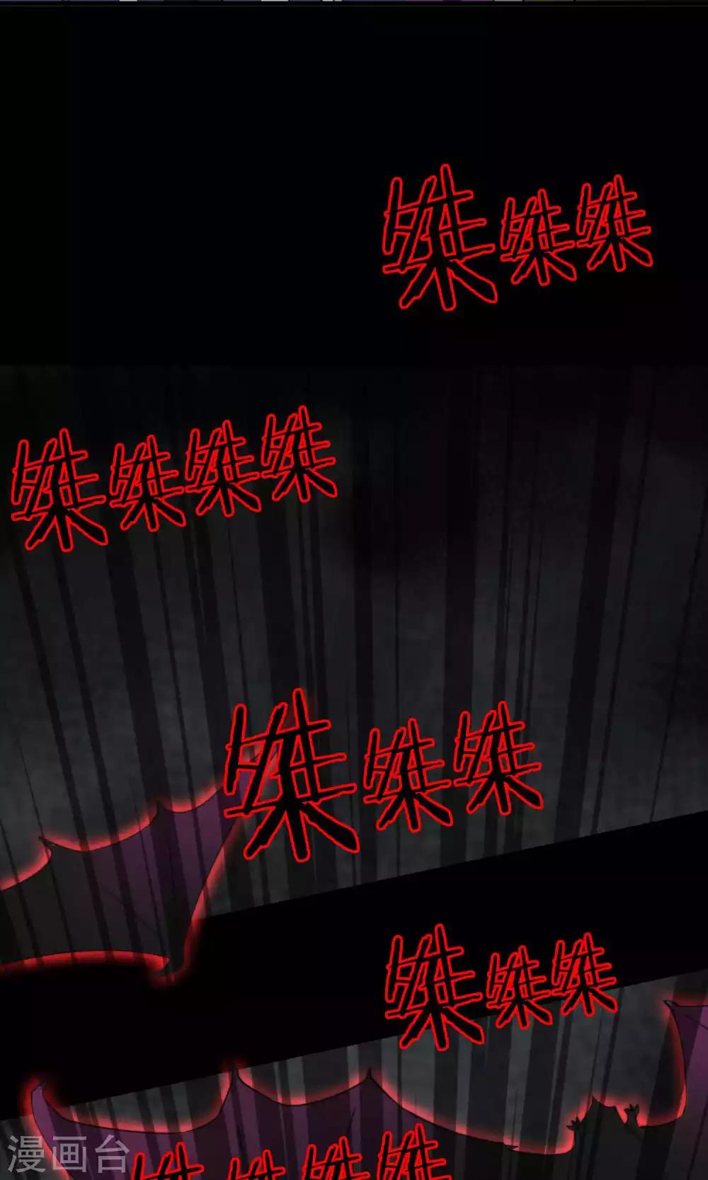 第21话 恶魔觉醒前(1/2)-第21话