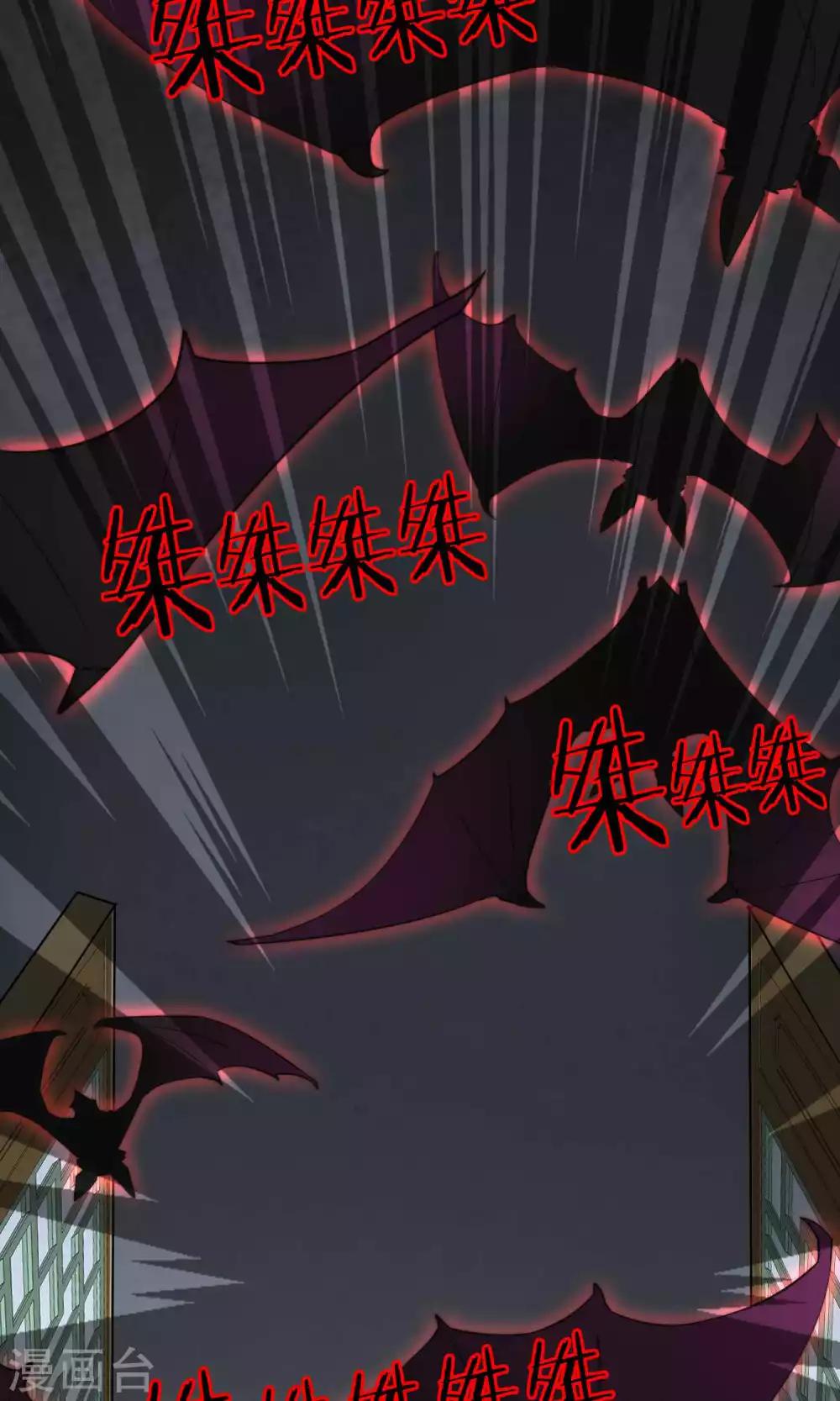 第21话 恶魔觉醒前(1/2)-第21话