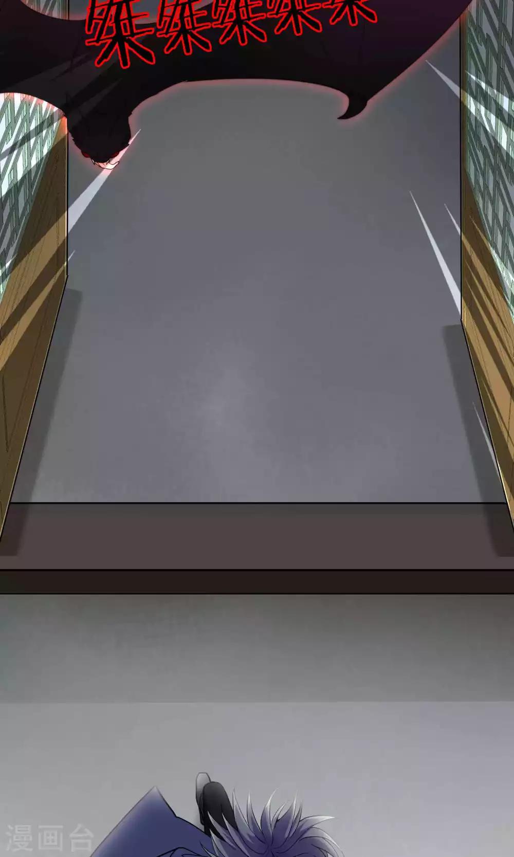 第21话 恶魔觉醒前(1/2)-第21话