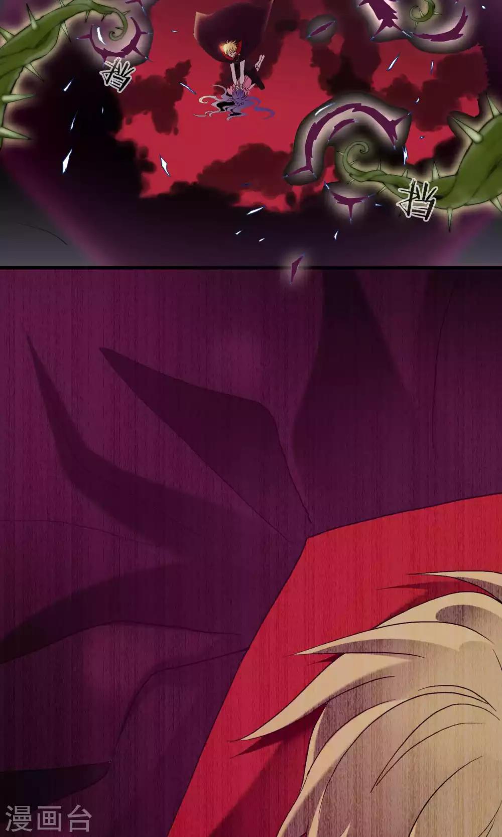 第21话 恶魔觉醒前(1/2)-第21话