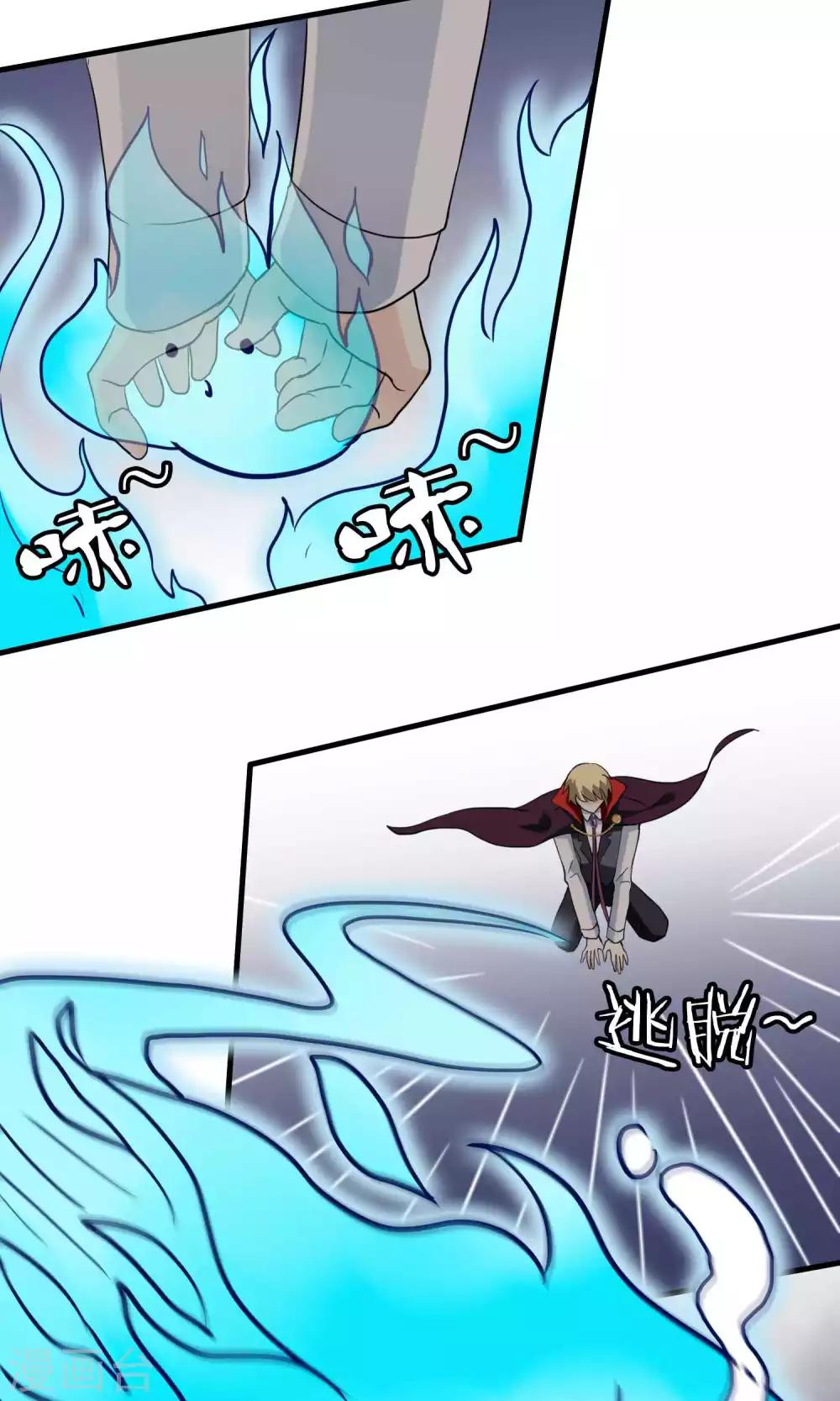 第21话 恶魔觉醒前(1/2)-第21话