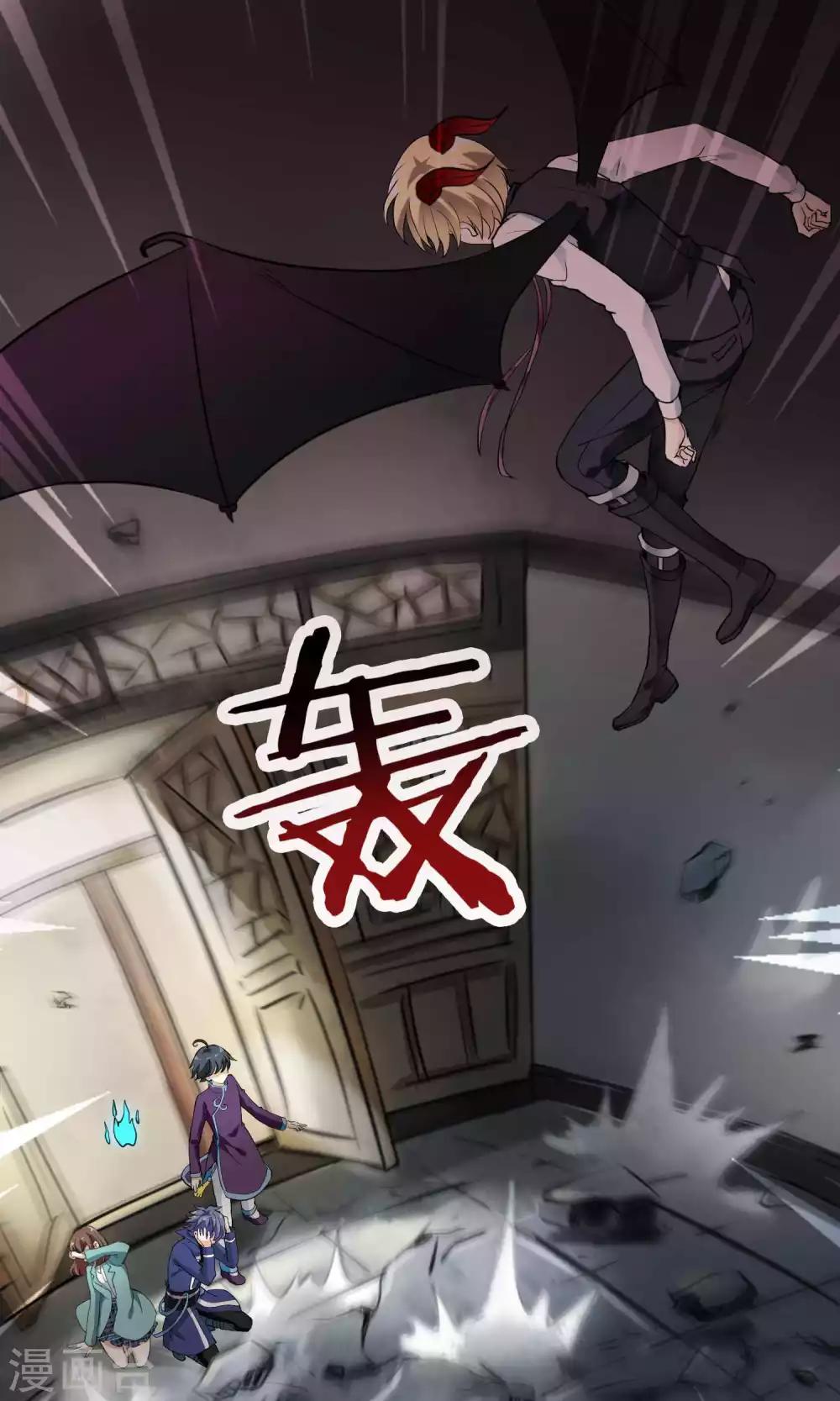 第21话 恶魔觉醒前(1/2)-第21话