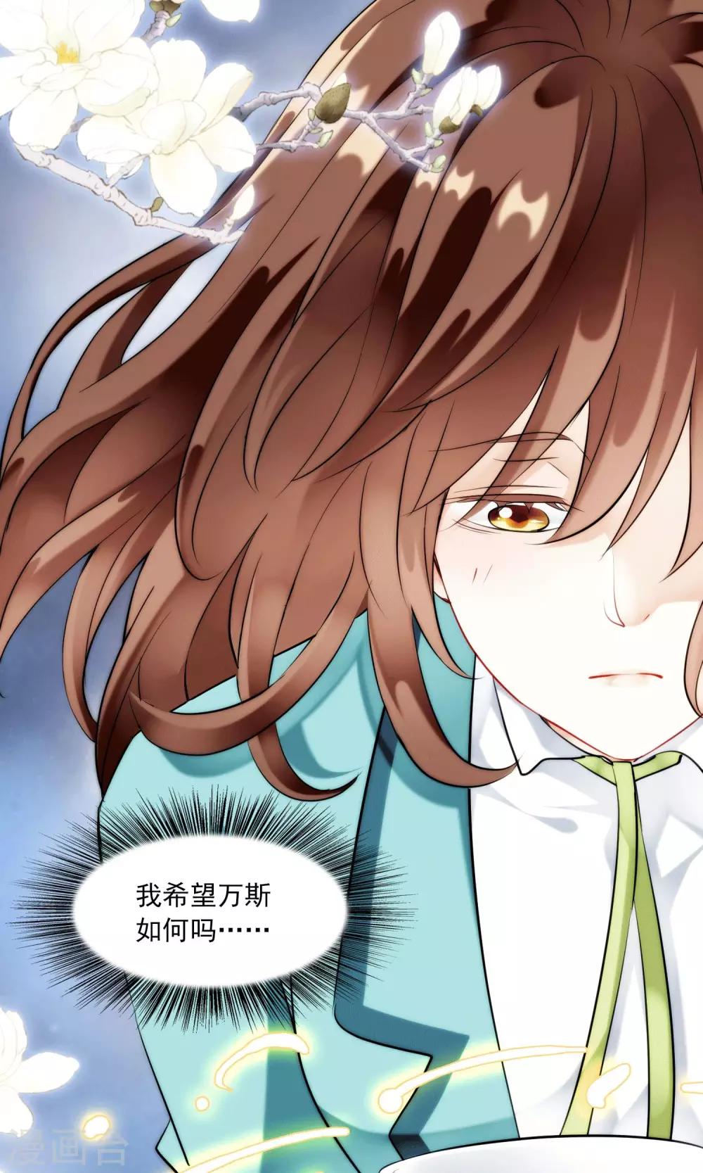 第23话 失败的孟婆汤(1/2)-第23话