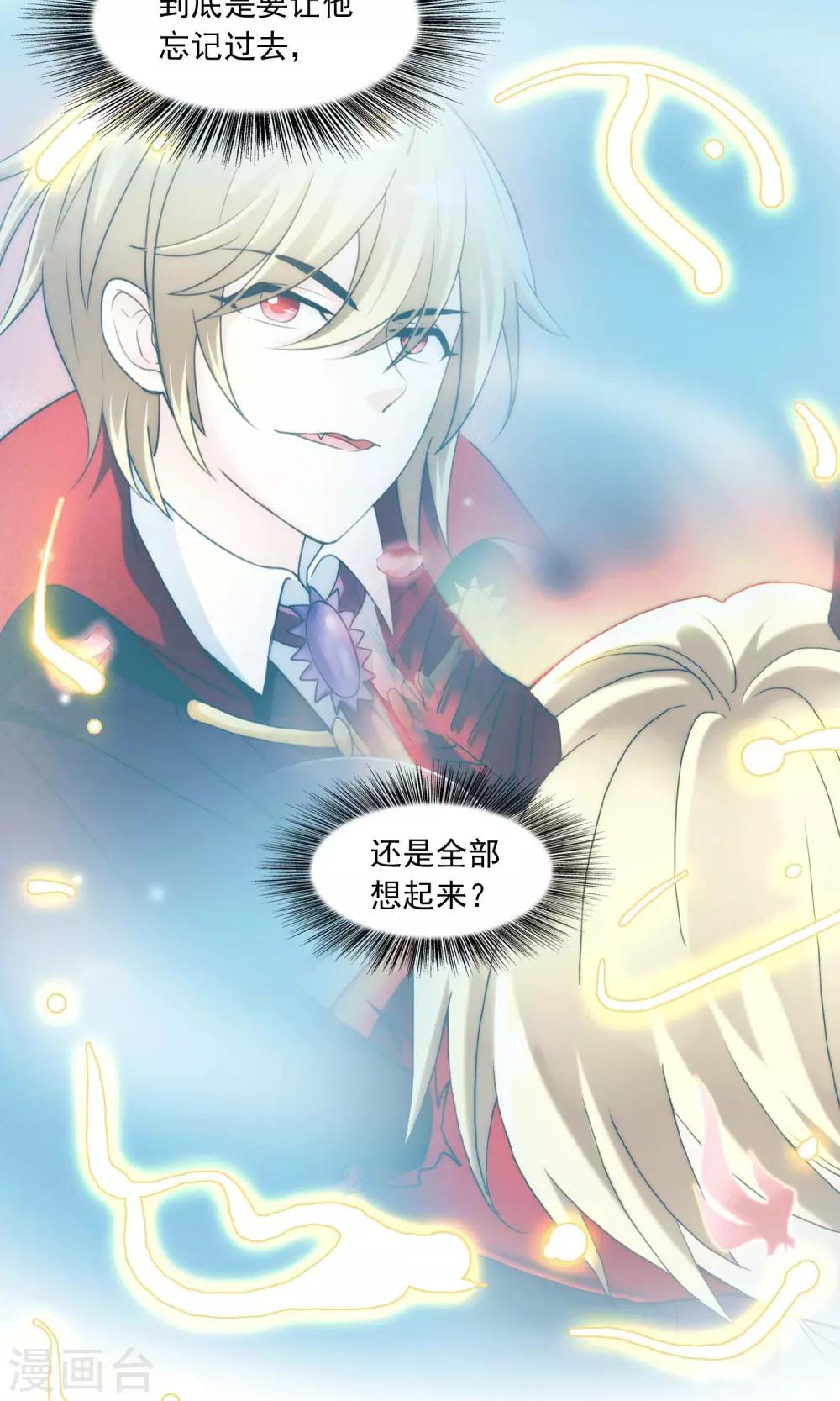 第23话 失败的孟婆汤(1/2)-第23话