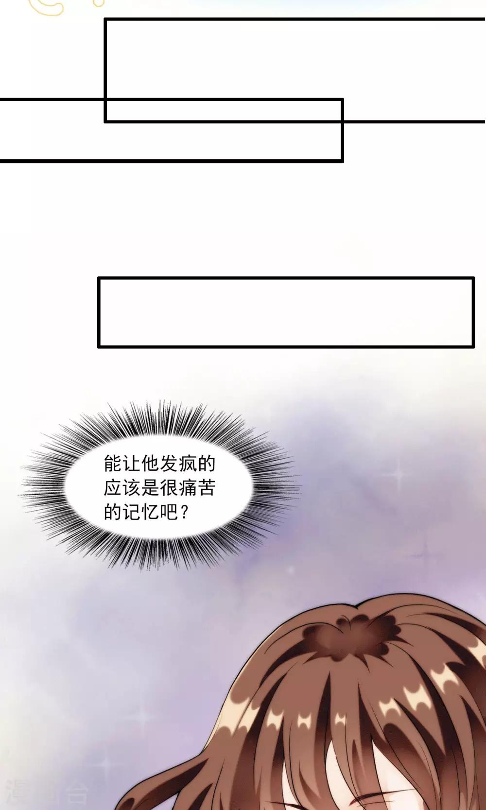 第23话 失败的孟婆汤(1/2)-第23话