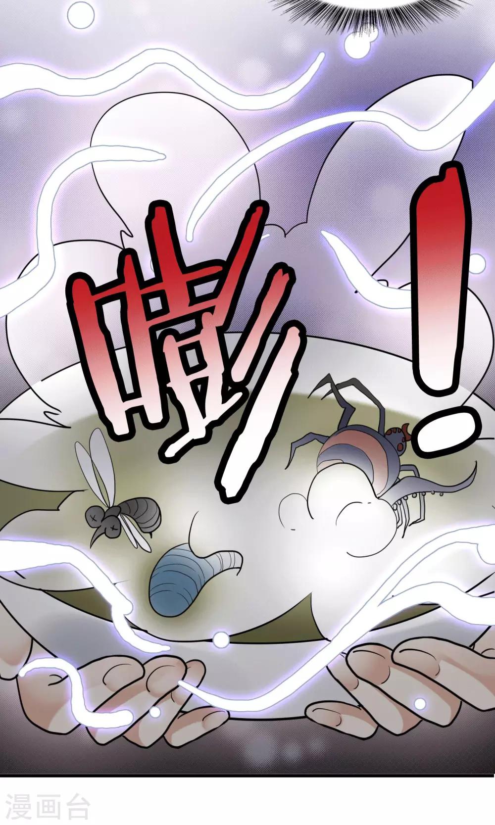 第23话 失败的孟婆汤(1/2)-第23话