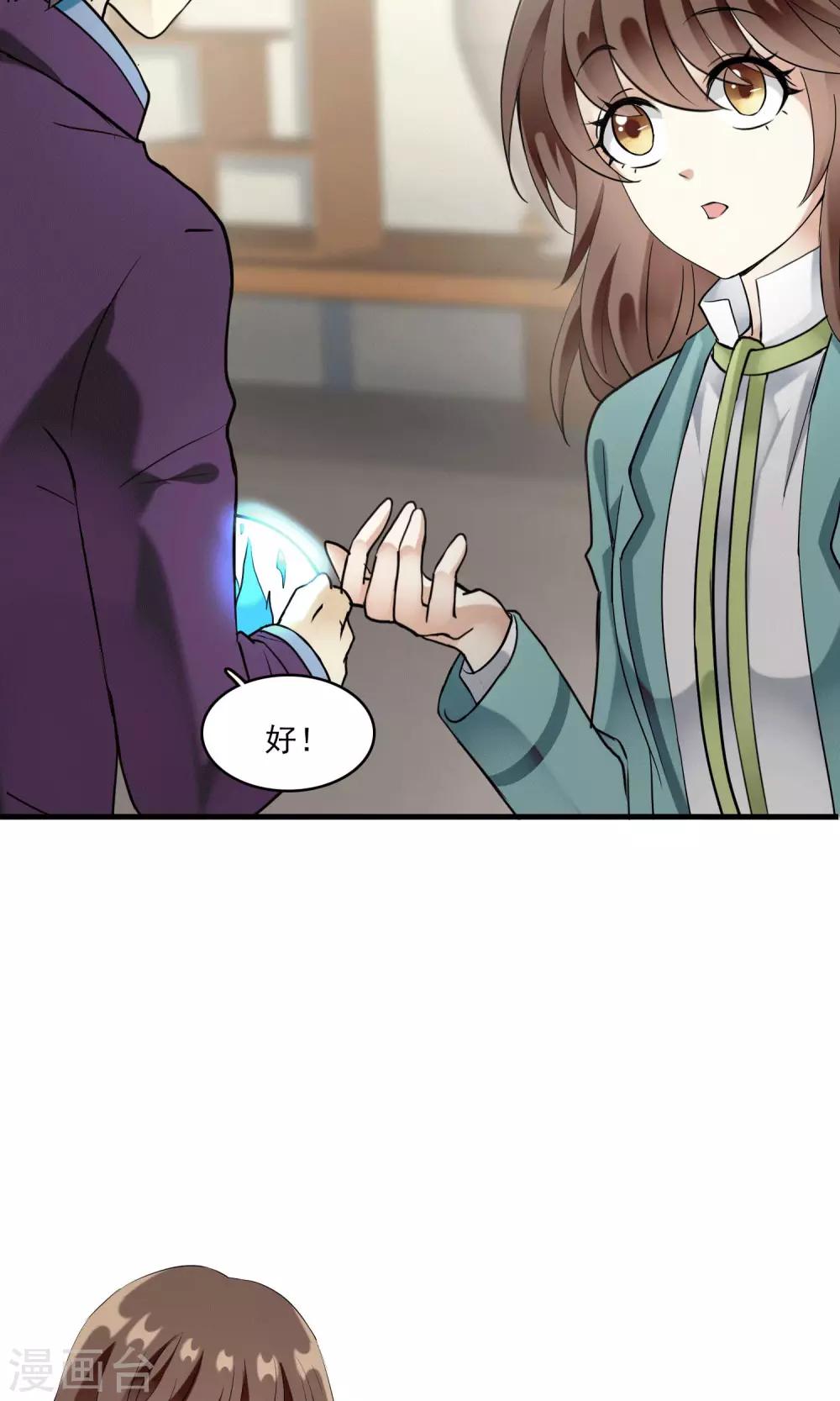 第23话 失败的孟婆汤(1/2)-第23话