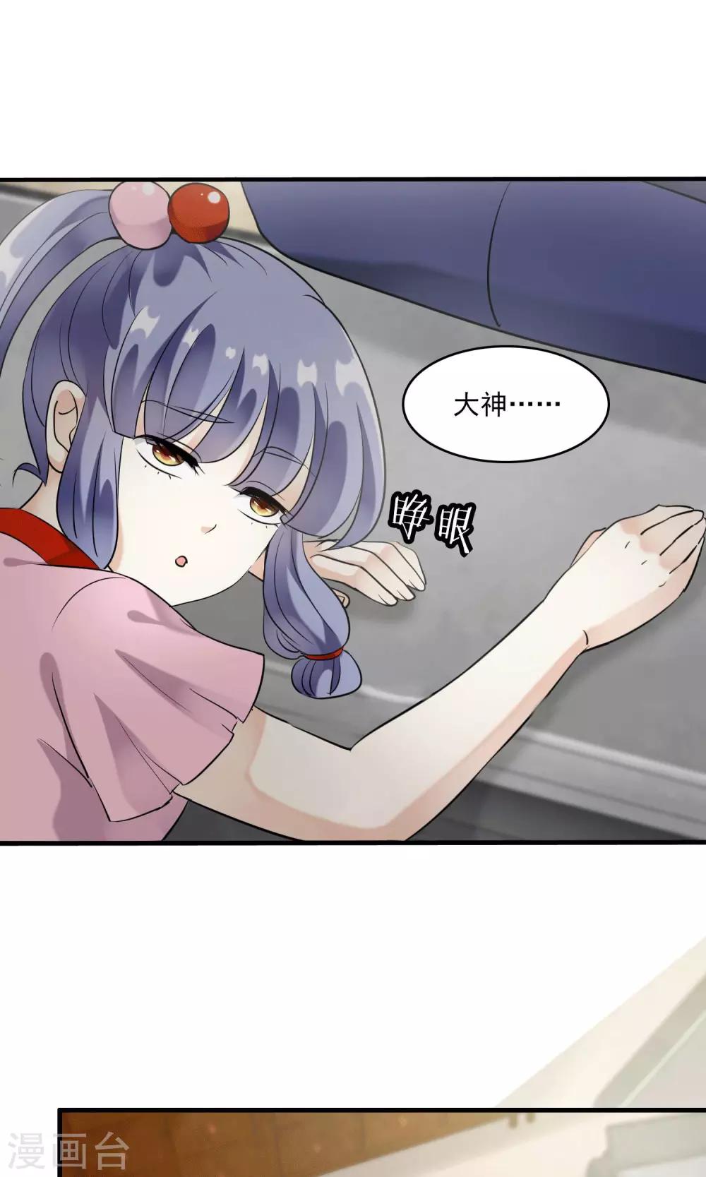 第23话 失败的孟婆汤(1/2)-第23话