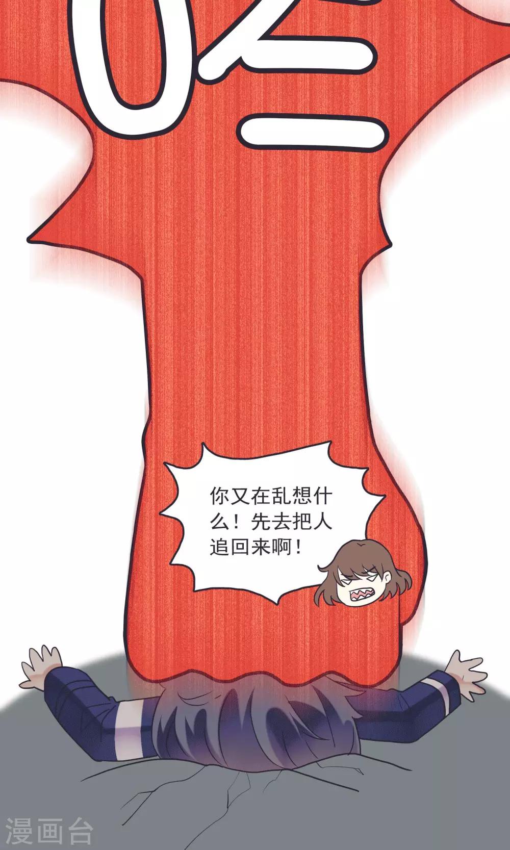 第23话 失败的孟婆汤(1/2)-第23话