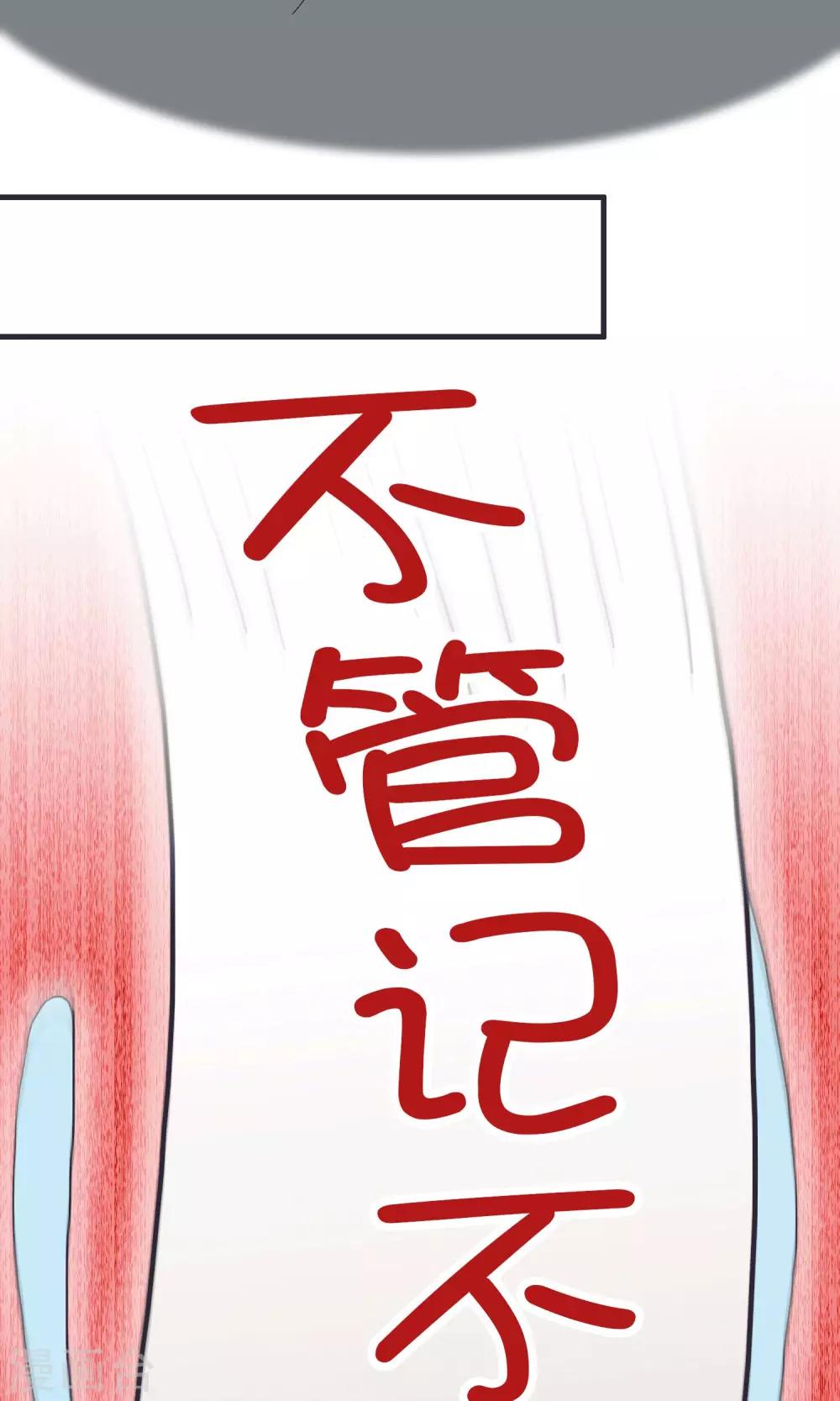 第23话 失败的孟婆汤(1/2)-第23话