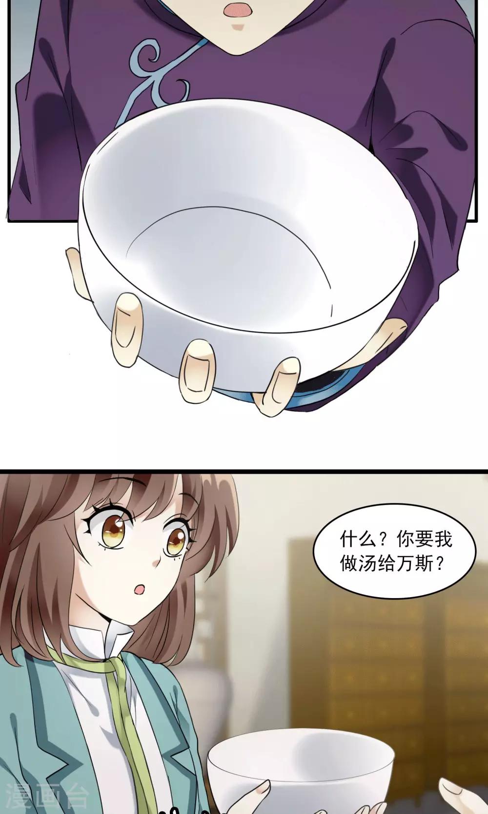 第23话 失败的孟婆汤(1/2)-第23话