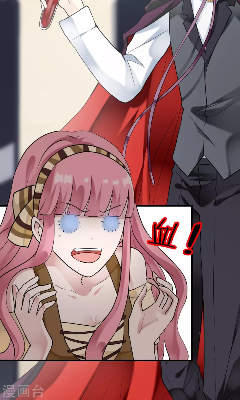 第25话 万斯回忆录1(1/2)-第25话