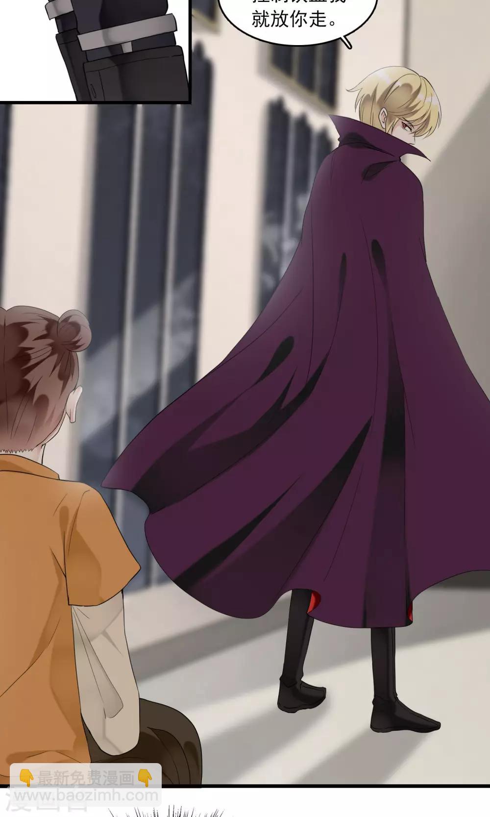 第25话 万斯回忆录1(1/2)-第25话