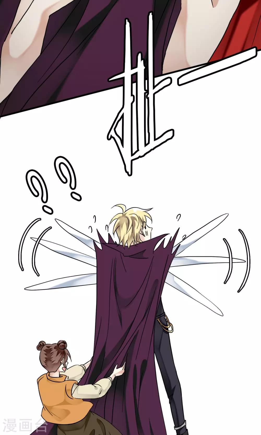 第25话 万斯回忆录1(1/2)-第25话