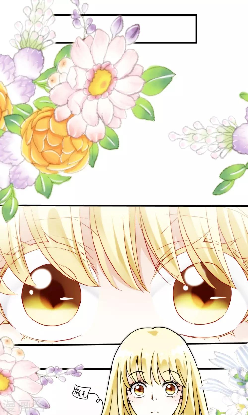 第25话 万斯回忆录1(1/2)-第25话