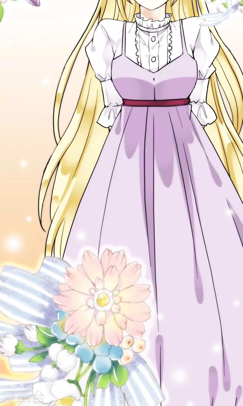 第25话 万斯回忆录1(1/2)-第25话