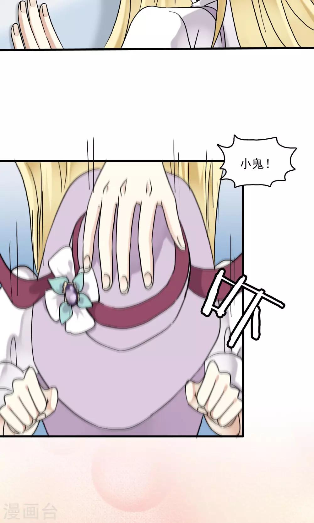 第25话 万斯回忆录1(1/2)-第25话