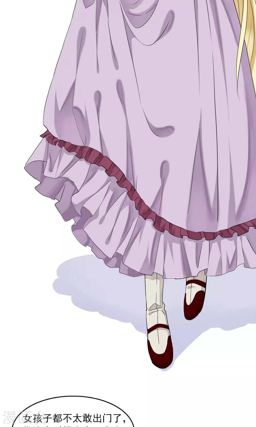 第25话 万斯回忆录1(1/2)-第25话