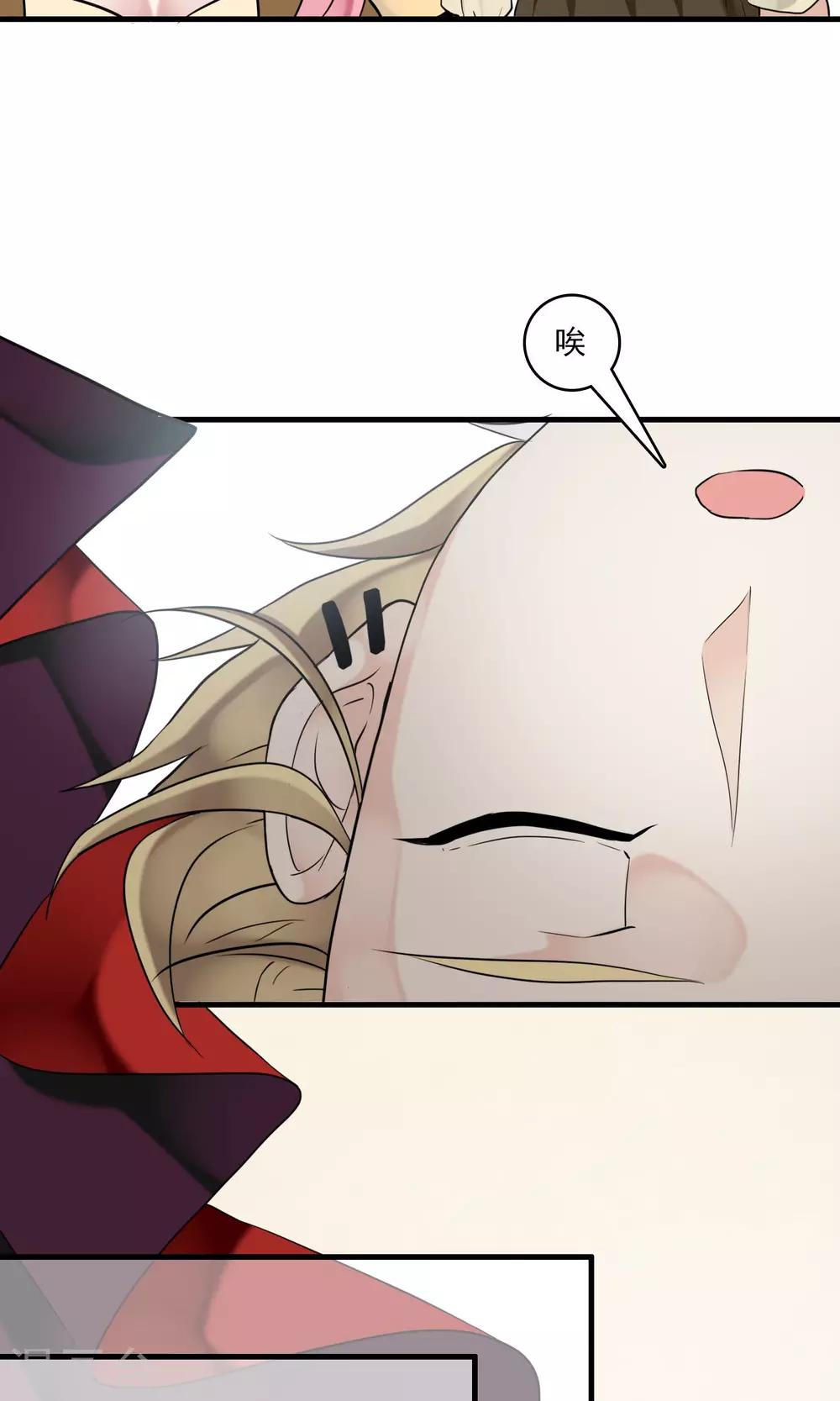 第25话 万斯回忆录1(1/2)-第25话