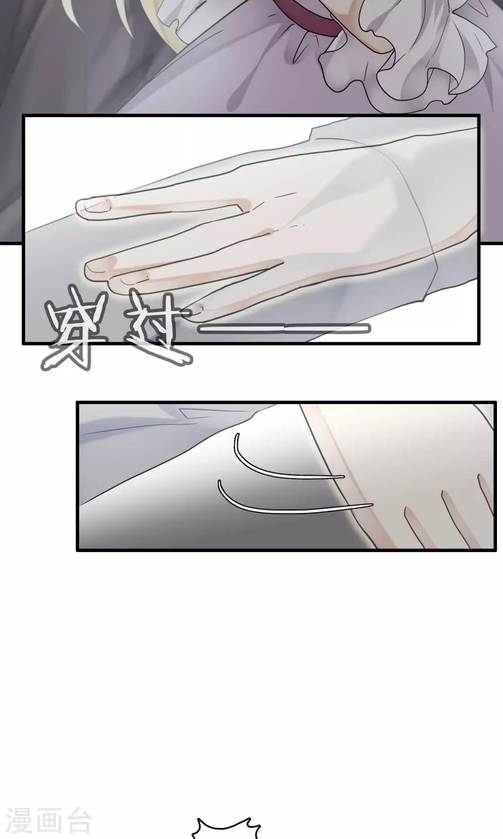 第27话 万斯回忆录3-第27话