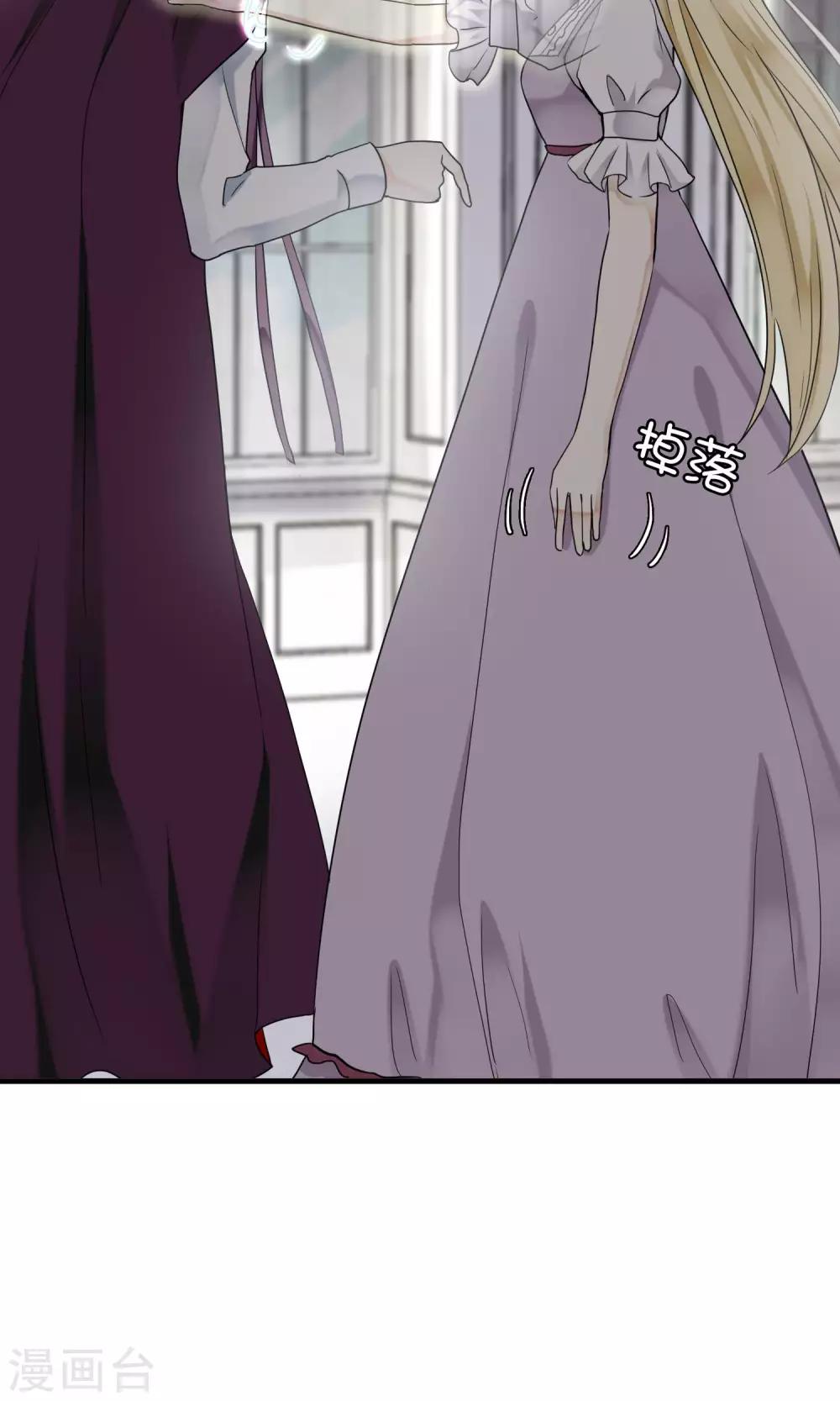 第27话 万斯回忆录3-第27话