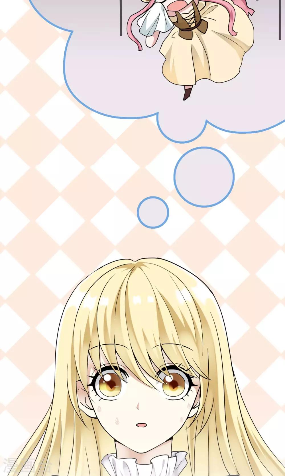 第27话 万斯回忆录3-第27话