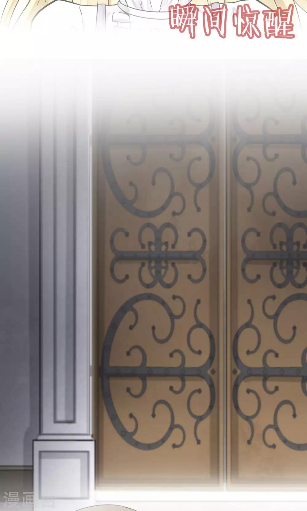 第27话 万斯回忆录3-第27话