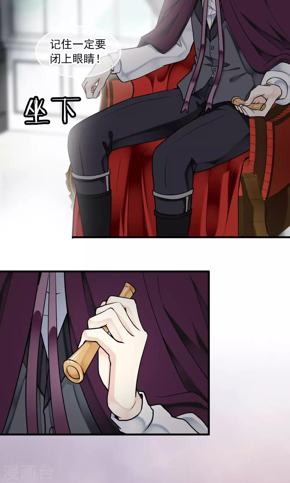 第27话 万斯回忆录3-第27话