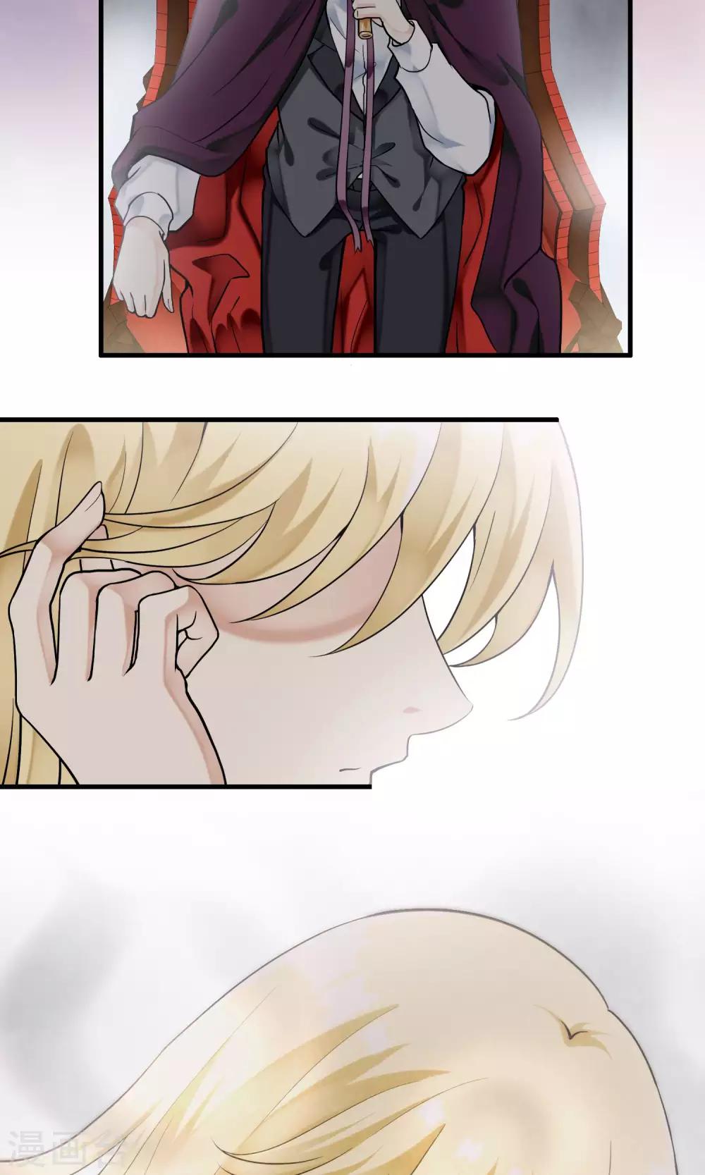 第27话 万斯回忆录3-第27话