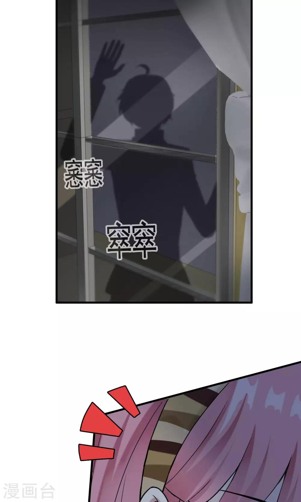 第27话 万斯回忆录3-第27话