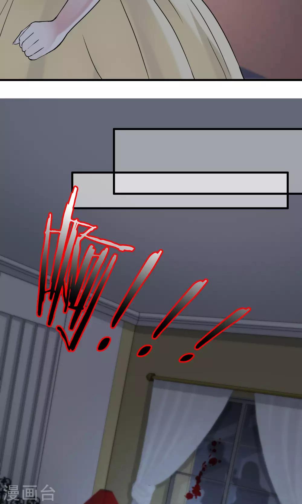 第27话 万斯回忆录3-第27话