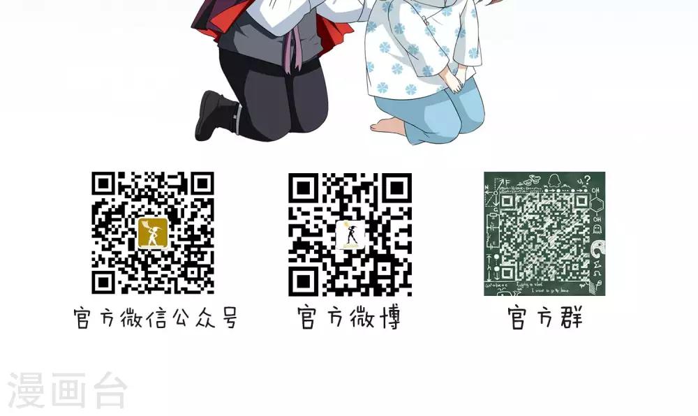 第27话 万斯回忆录3-第27话