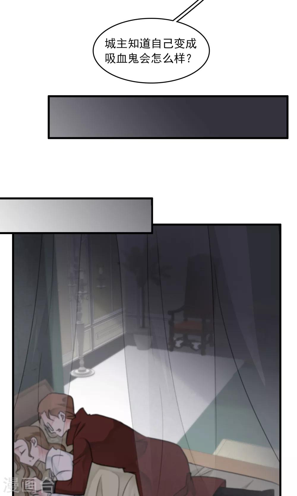 第29话 万斯回忆录5(1/2)-第29话