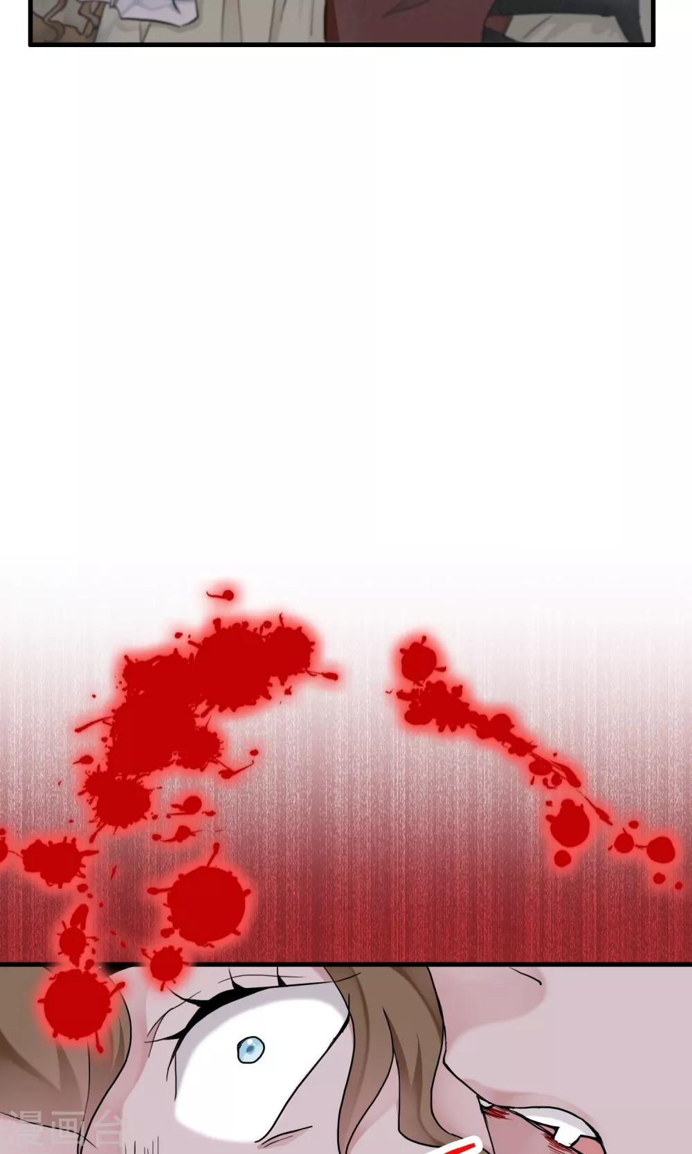 第29话 万斯回忆录5(1/2)-第29话