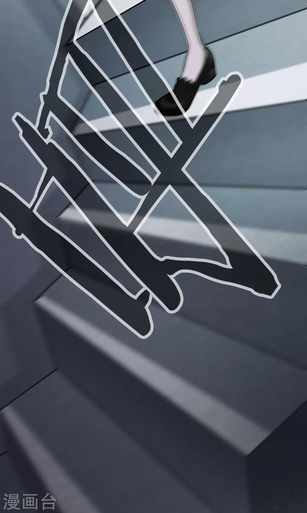 第29话 万斯回忆录5(1/2)-第29话