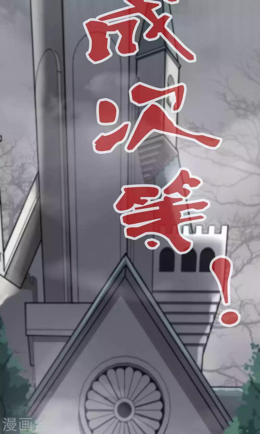 第31话 万斯回忆录7(1/2)-第31话