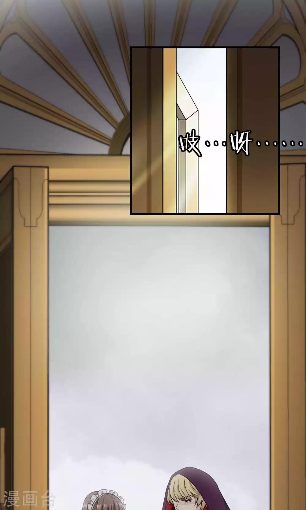 第31话 万斯回忆录7(1/2)-第31话