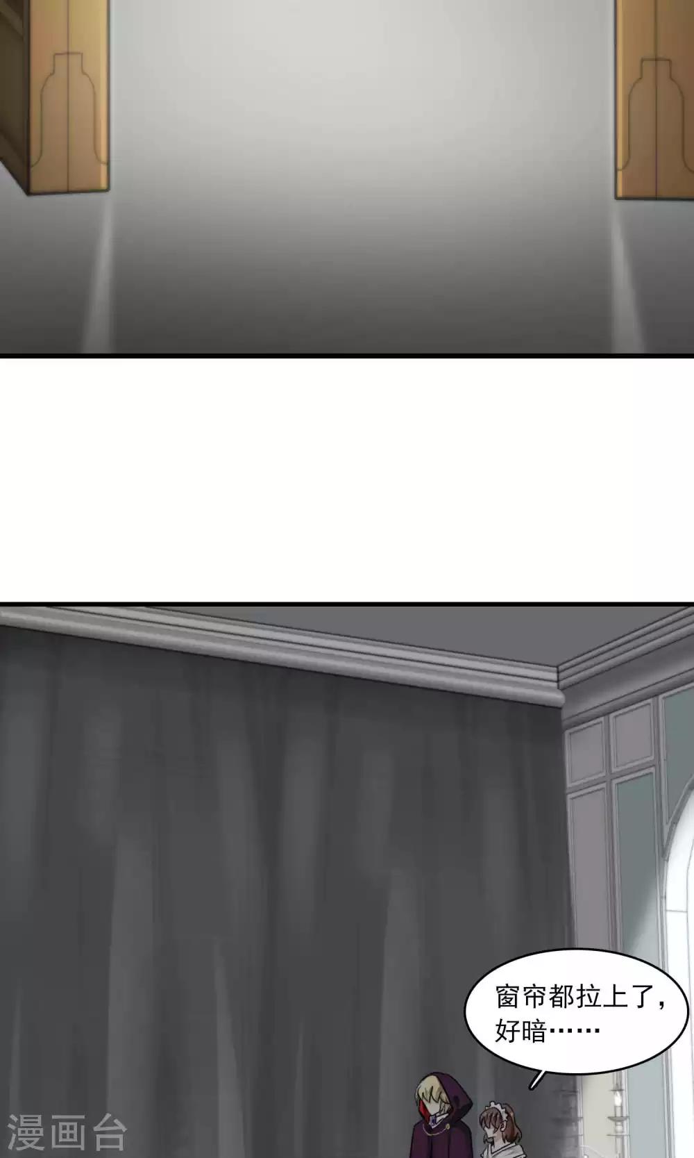 第31话 万斯回忆录7(1/2)-第31话