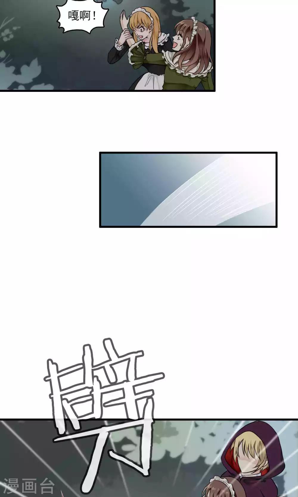 第31话 万斯回忆录7(1/2)-第31话