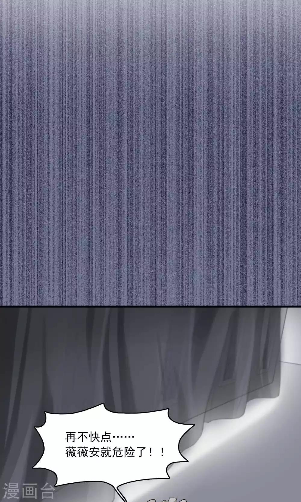 第31话 万斯回忆录7(1/2)-第31话