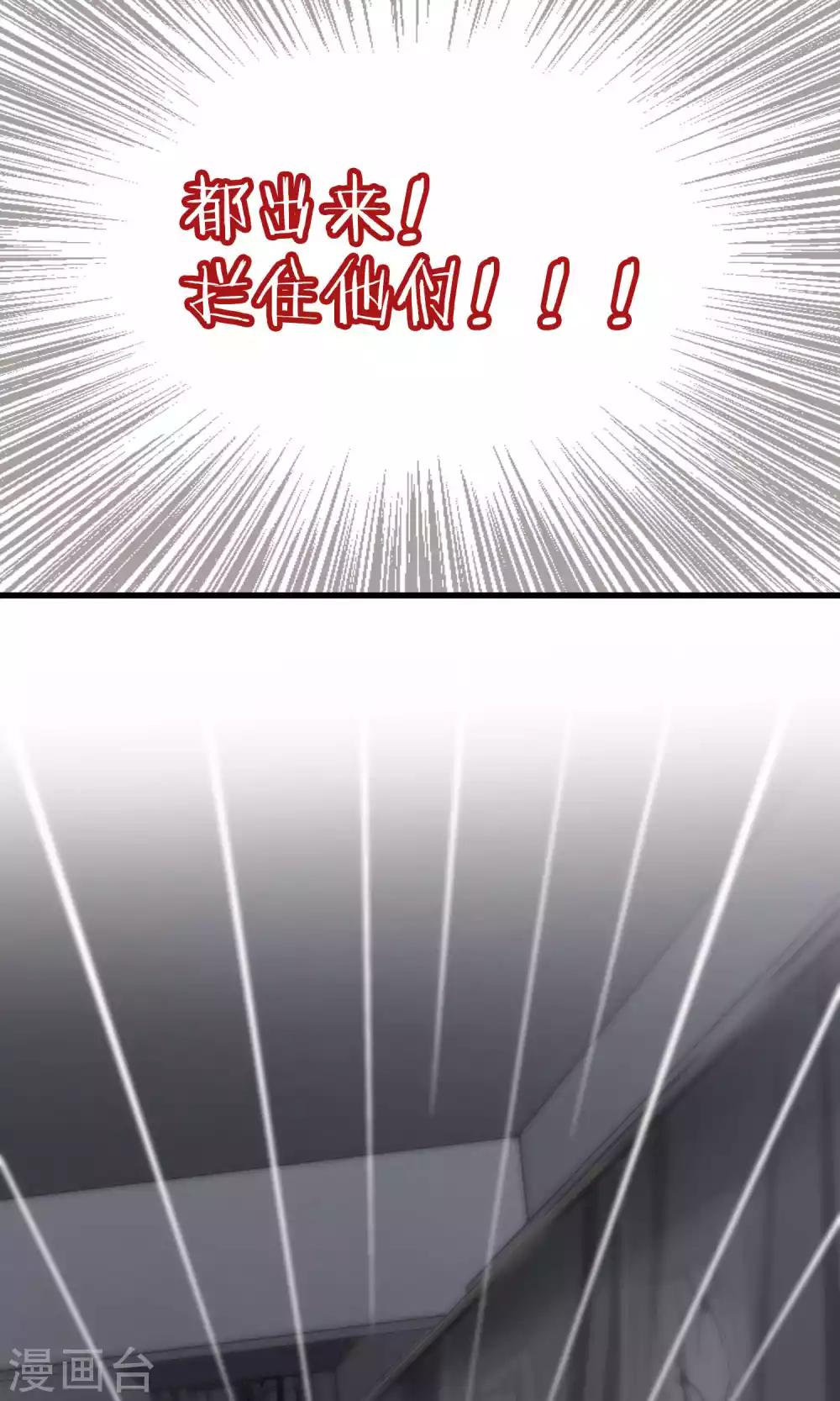 第31话 万斯回忆录7(1/2)-第31话