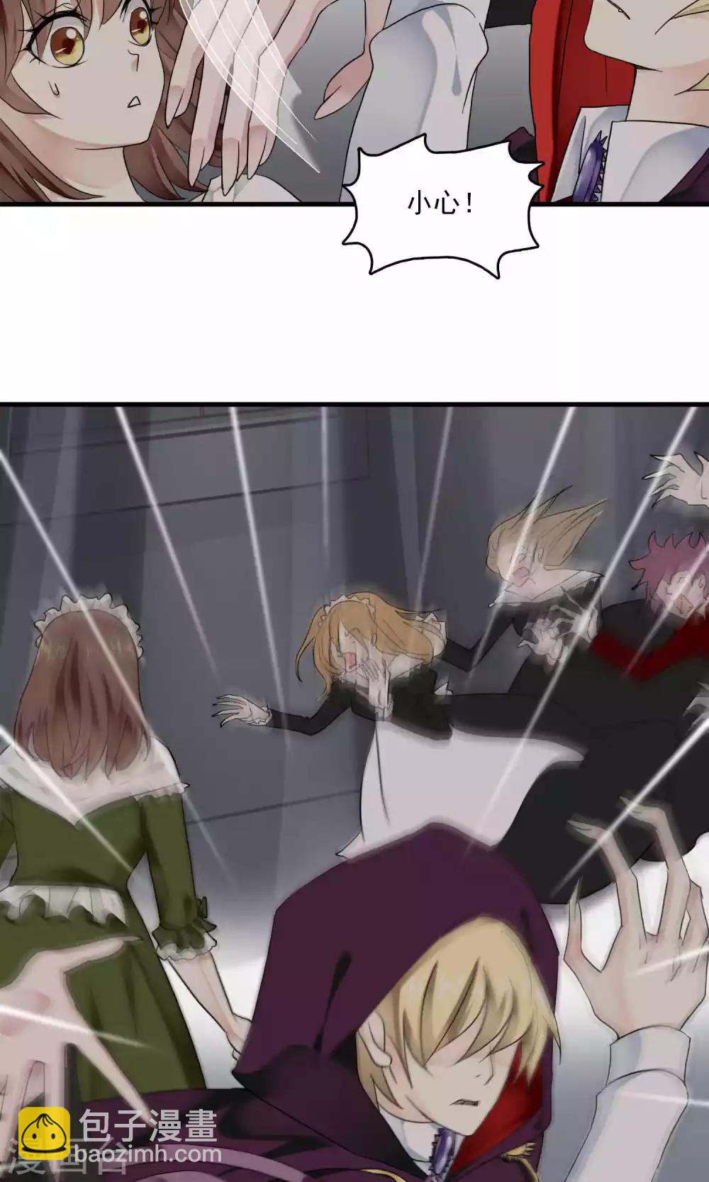 第31话 万斯回忆录7(1/2)-第31话