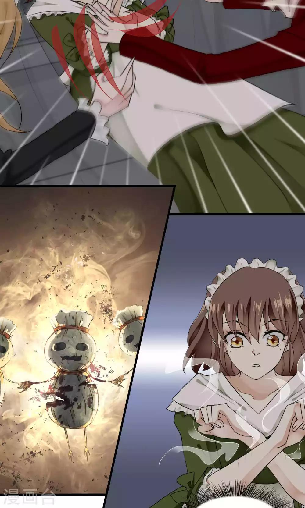 第31话 万斯回忆录7(1/2)-第31话