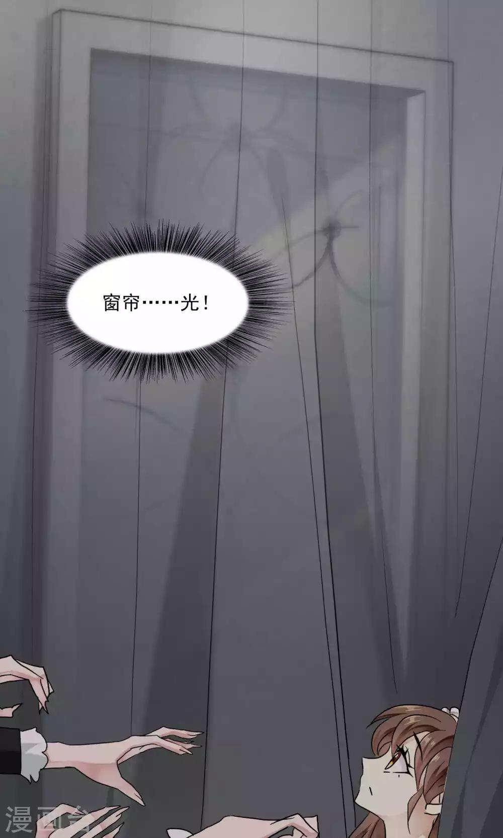 第31话 万斯回忆录7(1/2)-第31话