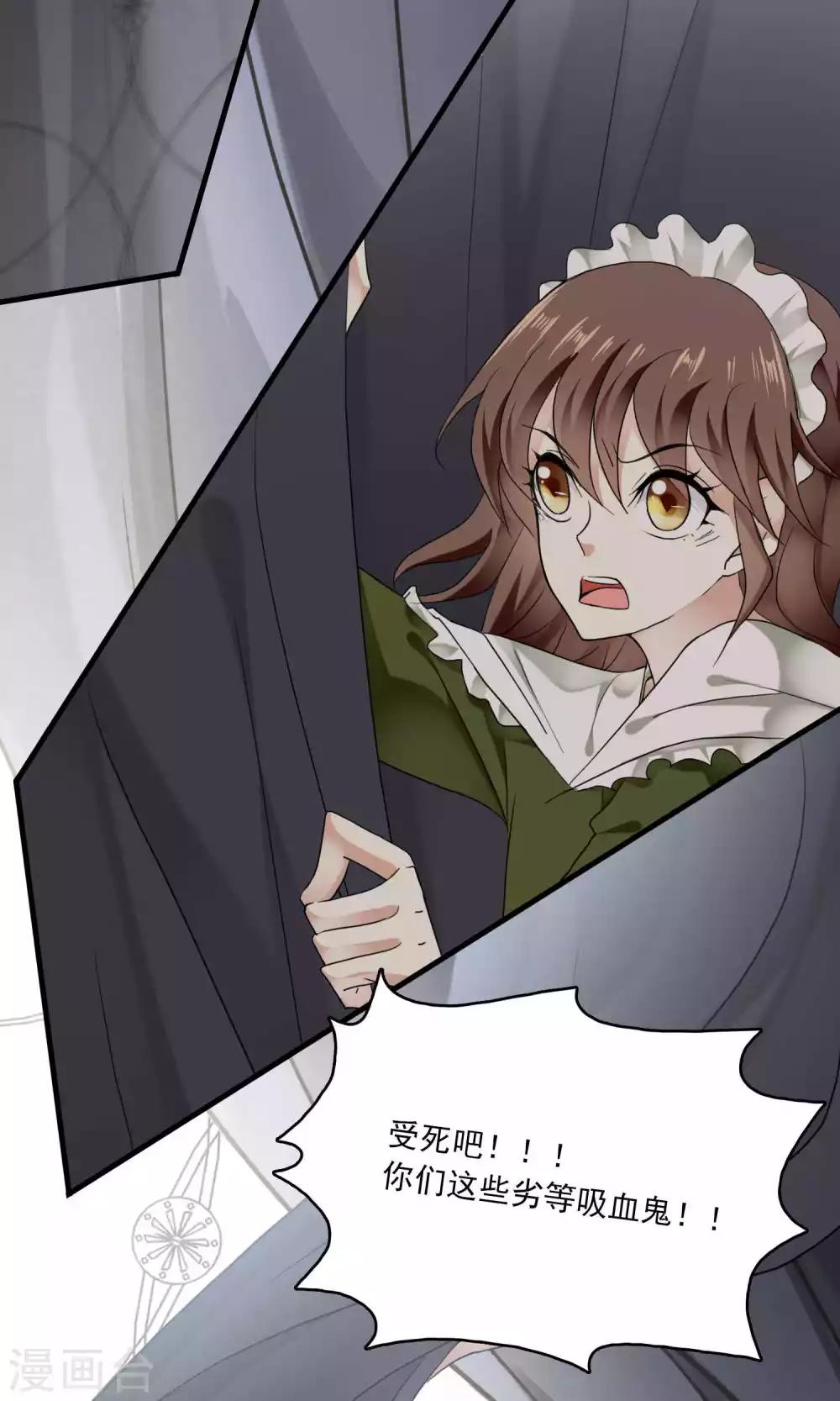 第31话 万斯回忆录7(1/2)-第31话